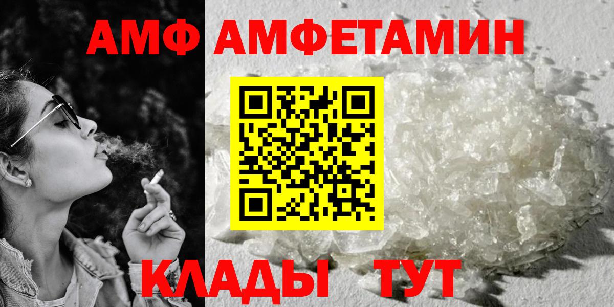 Нижний Новгород  АМФ 98%  АМФ  Вход с VPN 