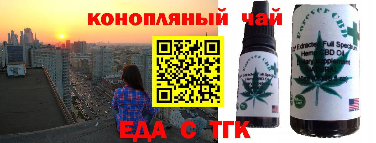 Нижний Новгород  Canna-Cookies марихуана  Вход с VPN 