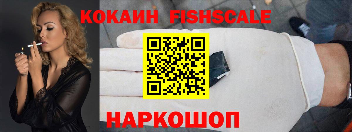 Нижний Новгород  Кокаин Перу  Вход с VPN 