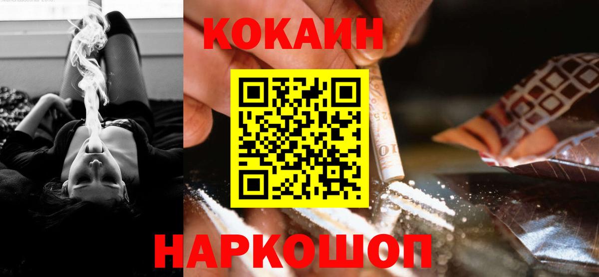 Кокаин Боливия Нижний Новгород