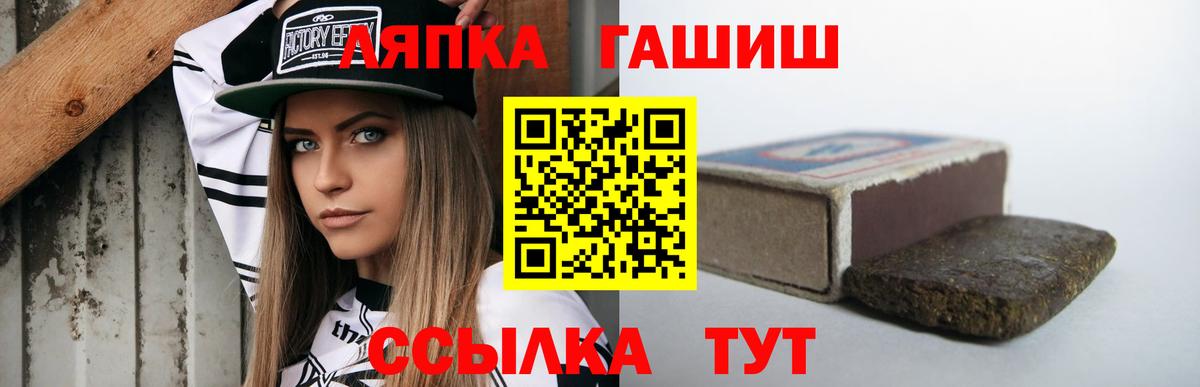 ГАШ Premium Нижний Новгород