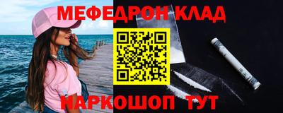 спайс Славгород