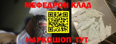 спайс Славгород