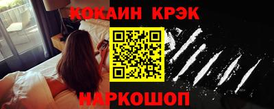 mdpv Сланцы