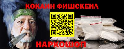 спайс Славгород