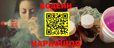 mdpv Сланцы