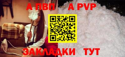 mdpv Сланцы
