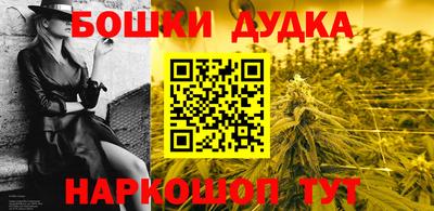 спайс Славгород