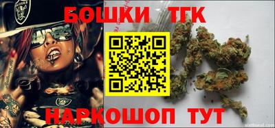 спайс Славгород
