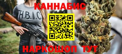 спайс Славгород