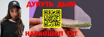 mdpv Сланцы