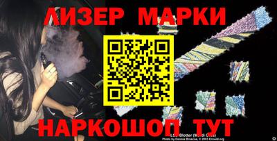 гашиш Славянск-на-Кубани