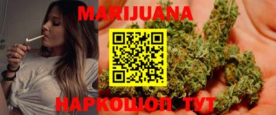 спайс Славгород