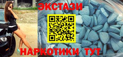 соль ск Вязники