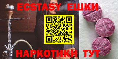 спайс Славгород
