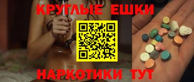 спайс Славгород