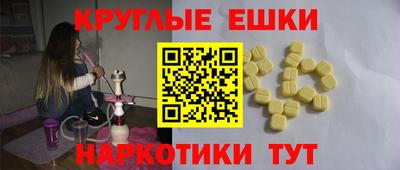спайс Славгород