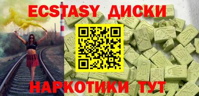 гашиш Славянск-на-Кубани