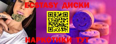 mdpv Сланцы