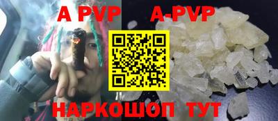 mdpv Сланцы