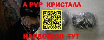 спайс Славгород