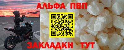 mdpv Сланцы
