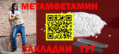 mdpv Сланцы