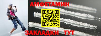 спайс Славгород