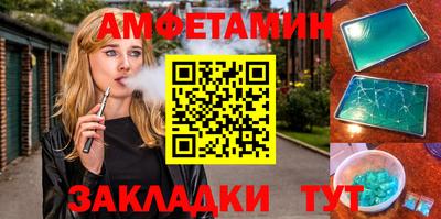 mdpv Сланцы