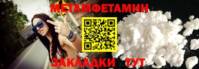 спайс Славгород