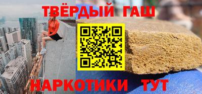 гашиш Славянск-на-Кубани