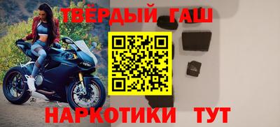 спайс Славгород