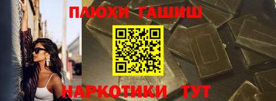 спайс Славгород