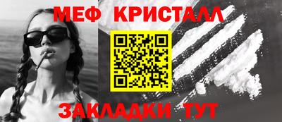 гашиш Славянск-на-Кубани