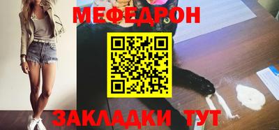 mdpv Сланцы