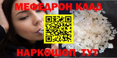 mdpv Сланцы