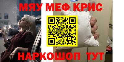 спайс Славгород