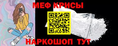 mdpv Сланцы