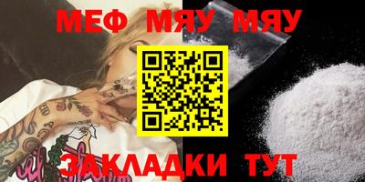 mdpv Сланцы