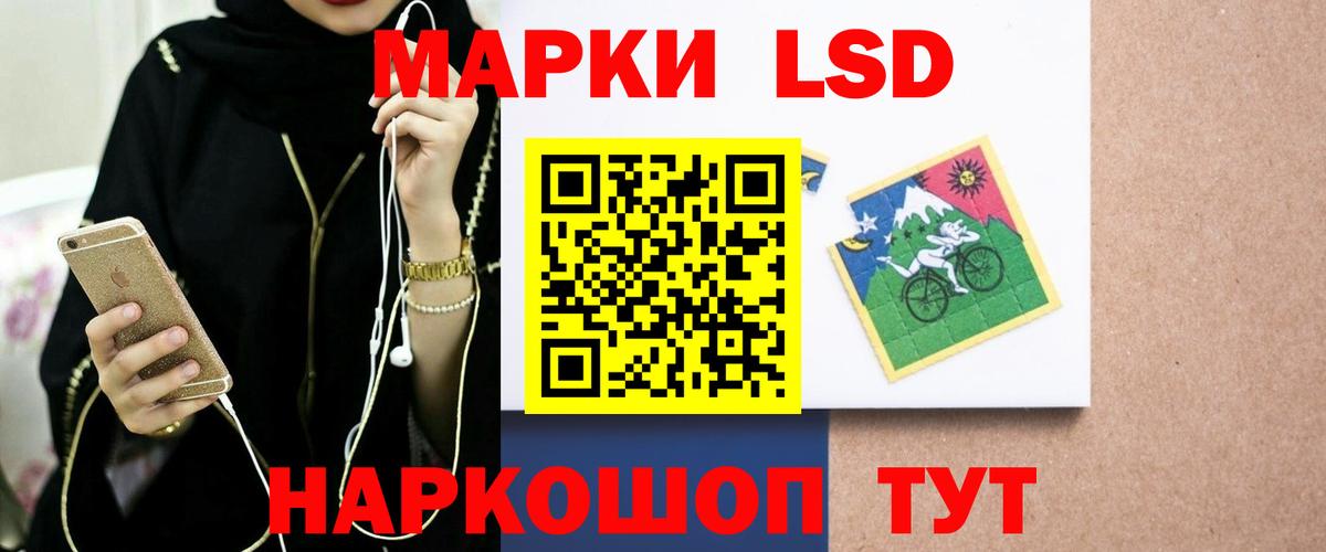Лсд 25 экстази кислота  Вход с VPN  Лсд 25 экстази  Нижний Новгород 
