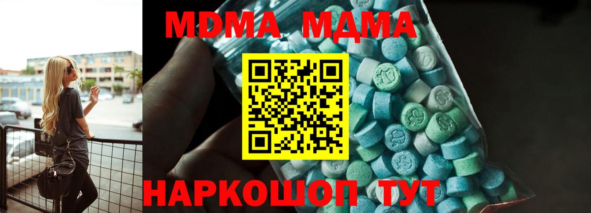 Галлюциногенные грибы Нижний Новгород