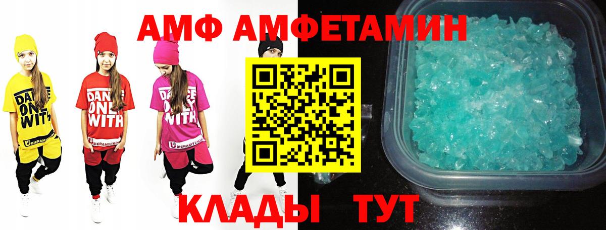 Первитин пудра Нижний Новгород