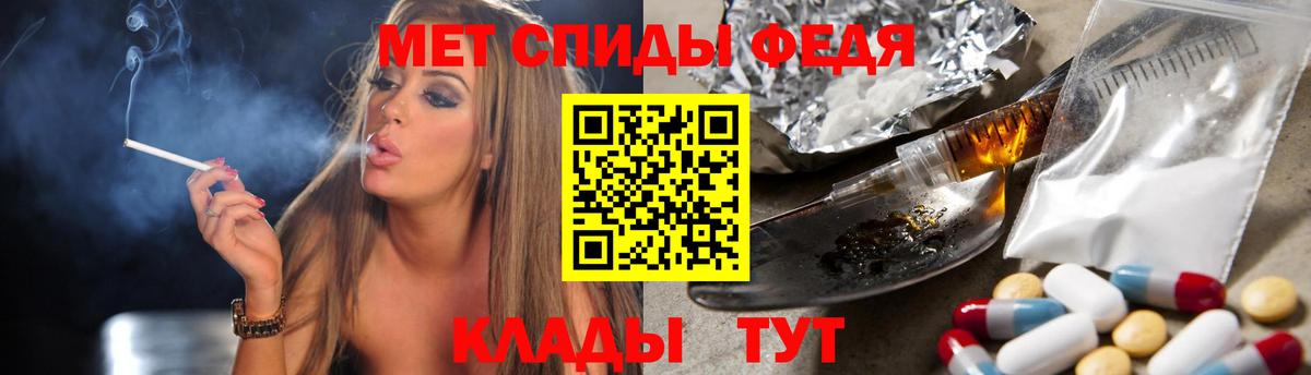 Первитин витя  Первитин витя  Вход с VPN  Нижний Новгород 