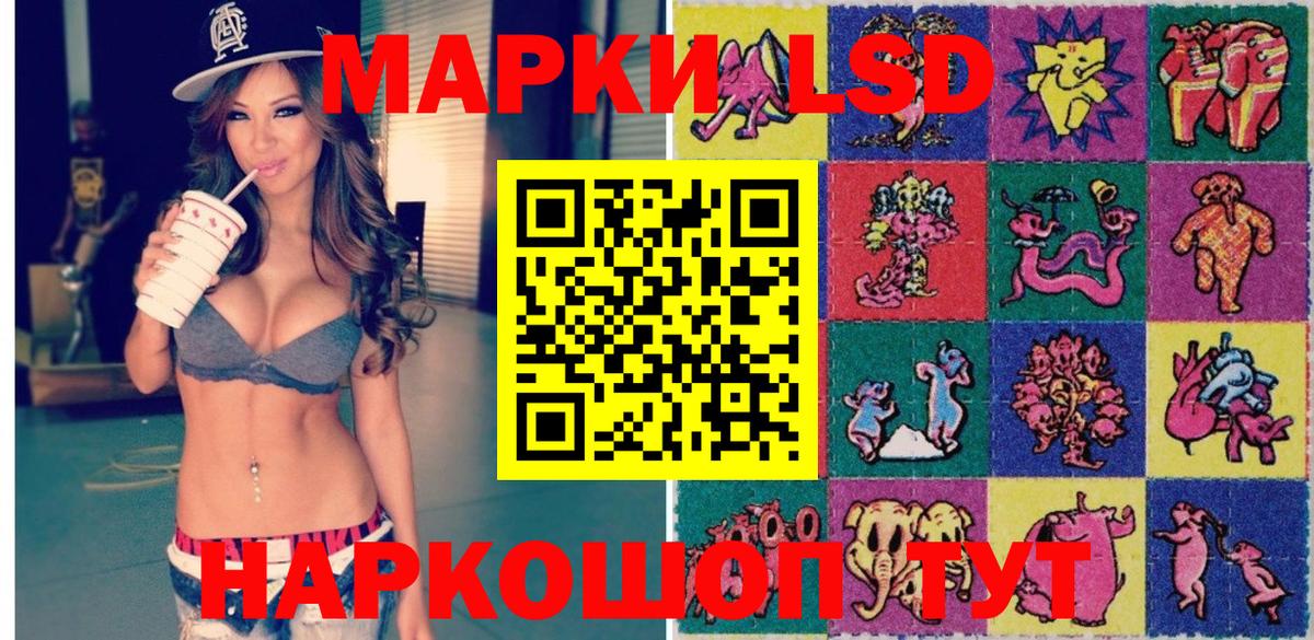 где продают   Марки N-bome 1500мкг  Вход с VPN  Нижний Новгород 