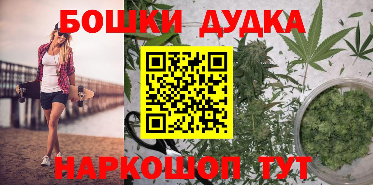 Каннабис Ganja  Шишки марихуана SATIVA & INDICA  Вход с VPN  МАРИХУАНА индика  Нижний Новгород 